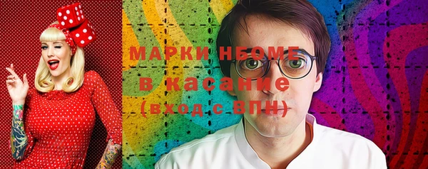 стафф Бугульма