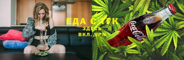 MESCALINE Беломорск